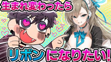 【大興奮】佐伯の性癖が盛大に溢れ出たブルアカ配信【にじさんじ/切り抜き/佐伯イッテツ】