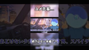 【ブルアカ】ユメ先輩はもういないじゃない【ゆっくり実況】【ガチャ動画】 #ゆっくり実況 #ブルアカ #ブルアカガチャ #ガチャ
