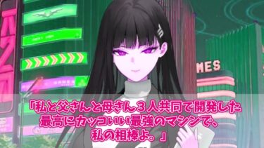 未来で先生と結婚した生徒の子どもが来たへのコメントの反応【ブルーアーカイブ ブルアカ 反応集 まとめ】