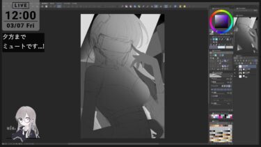 【お絵描き作業配信】ブルアカC&C描き進める #4