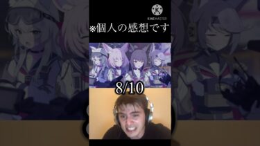 ブルアカのストーリーに対する私の感想#ブルアカ #ブルーアーカイブ #bluearchiveglobal #bluearchiveedit #memes #meme