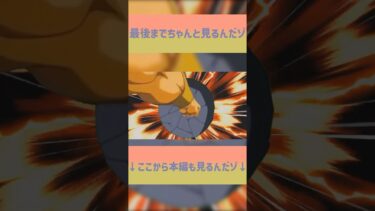 【ブルアカ？】最後までちゃんと見るんだゾ【ゆっくり実況】【ポケモン剣盾】 #ゆっくり実況 #ブルアカ #ポケモン #ポケモン剣盾 #ポケモンソードシールド