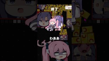 ブルアカのユウカにバレないようにコユキがお金を横領するゲーム【黒崎コユキの横領ボンバー】 #ゲーム実況　#ブルーアーカイブ #vtuber