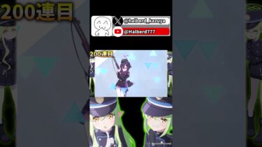 一天井でノゾミもあんの！？【ブルアカ】