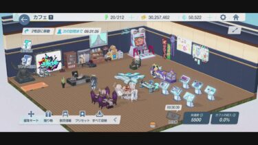 ブルアカ　ハイランダーイベント　シュポガキお迎え確定配信