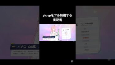 水かけるぞ#ブルアカ #ホシノ #水着ハナコ#ブルーアーカイブ#ゆっくり実況