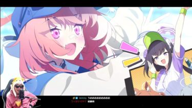 【ブルアカ】あまくだりが実況する「プレイボール！～目指せ！満塁ホームラン～」【2025/04/09】