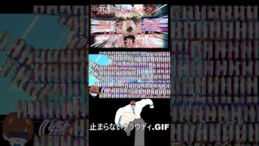 ブルアカ4周年無料100連でさらした醜態part1 #ブルアカ #ブルーアーカイブ #ガチャ動画 #ゆっくり実況  #shorts