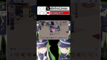 ヒカリと親睦会【ブルアカ】