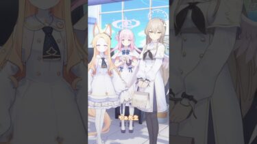 先生、ちょっといいかい？ #14