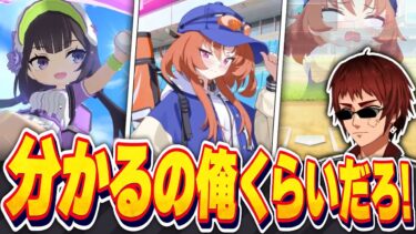 【切り抜き/ブルアカ】マニアックすぎる野球ネタに爆笑する天開先生【ホームラン！/Vtuber】