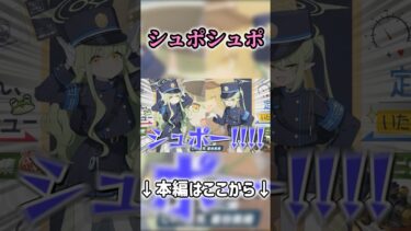 【ブルアカ】シュポガキ【ゆっくり実況】【ガチャ動画】 #ゆっくり実況 #ブルアカ #ブルアカガチャ #ガチャ
