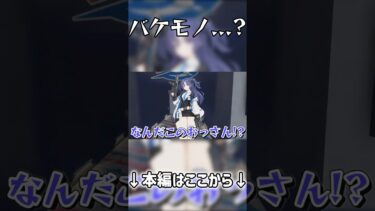 【ブルアカ？】バケモノ…?【ゆっくり実況】【ポケモン剣盾】 #ゆっくり実況 #ブルアカ #ポケモン #ポケモン剣盾 #ポケモンソードシールド