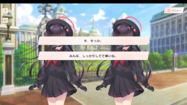 【ブルアカ】エデン条約編 4章を読むッ【配信アーカイブ】