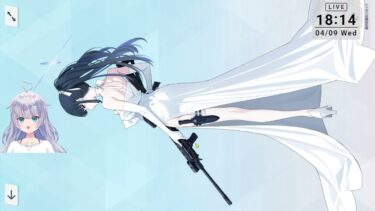【ブルアカ 】ドレスサオリを引く、ただそれだけの配信