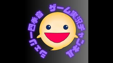 【ブルアカ】シュポガキお迎えする！！