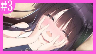 【ブルアカ 実況】期間限定で公開されたブラウザで遊べる可愛すぎるモブに人工呼吸ができるゲーム【ブルーアーカイブ/Blue Archive/ToSchool〜君がそばにいる日常〜】#3 ※ネタバレ有り