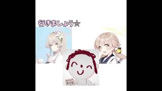 3人でメイドごっこ #ゲーム実況者 #チャンネル登録お願いします #ブルアカ #ブルーアーカイブ #歌詞動画 #ネタ #ネタ動画 #良かったらチャンネル登録してくれると嬉しい