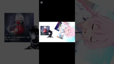 僕も思いっきり音立てますわ #ゲーム実況者 #チャンネル登録お願いします #コントチャンネル #歌詞動画 #ブルアカ #ブルーアーカイブ #ネタ動画 #ネタ #gameplay #games