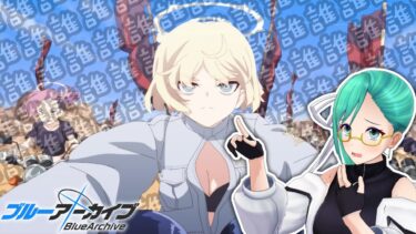【#ブルアカ 】「ハイランダー鉄道爆走事件 ～そして列車はなくなった～」 読む！！【ハイランダーイベ】