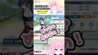 【ブルアカ】刺さりすぎて神✨…これが好きなんだよ…！【ブルーアーカイブ】