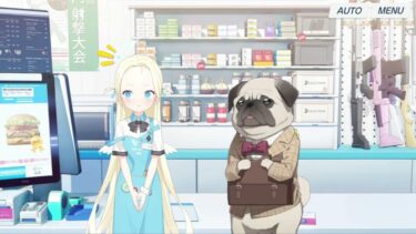 【ブルアカ】なんでここに先生が!? #517【ブルーアーカイブ実況】