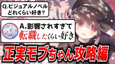 【ブルアカ】「ToSchool 〜君がそばにいる日常〜」初見実況！【ブルーアーカイブ-Blue Archive-】