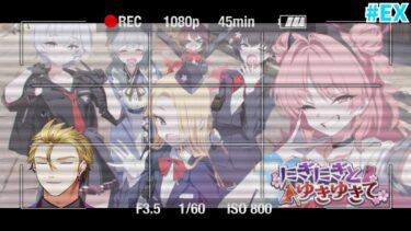 【ブルアカ/にぎにぎとゆきゆきて】ゲヘナ×百鬼夜行=最高【#紫煙の一服】