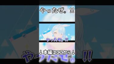 【ブルアカ】やったぜ。!!【ゆっくり実況】【ガチャ動画】 #ゆっくり実況 #ブルアカ #ブルアカガチャ #ガチャ