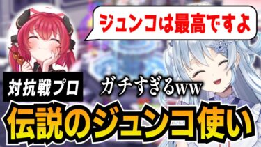 【ブルアカ】戦術対抗戦トーク回でまさかの出会いを果たす先生【ブルーアーカイブ-Blue Archive-】