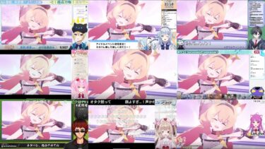 【Serenade Promenade】トモダチOneStep配信者達の反応【ブルーアーカイブ】【切り抜き】