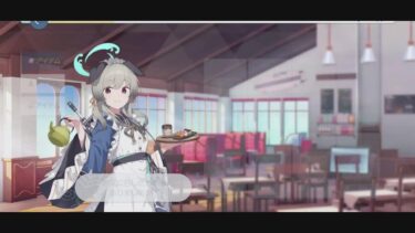 ブルアカ　デイリー配信　短い！