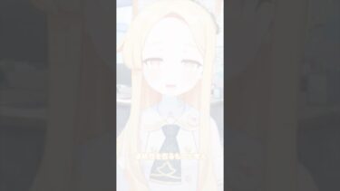 先生、ちょっといいかい？ #18