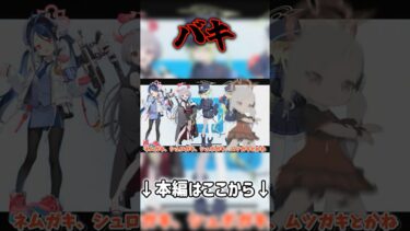【ブルアカ】カリフォルニアムツキ【ゆっくり実況】【ガチャ動画】 #ゆっくり実況 #ブルアカ #ブルアカガチャ #ガチャ