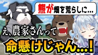 【ブルアカ】百花繚乱編第2章で農家さんの偉大さを知る先生【ブルーアーカイブ-Blue Archive-】