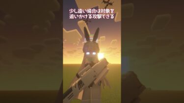 ブルアカMOD #shorts #マイクラ #マインクラフト