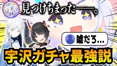 【ブルアカ】ナグサ&ニヤガチャで最強ガチャ戦法を見つける先生【ブルーアーカイブ-Blue Archive-】