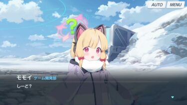 【ブルアカ】なんでここに先生が!? #522【ブルーアーカイブ実況】