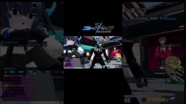 ブルアカ多めな色んな再現キャラが集結！【ガンダムブレイカー4】ライブ配信時切り抜きショート #ゲーム実況 #ガンダム #ブルアカ #再現