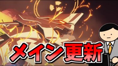 【ブルアカ】めっちゃかっこいいけどボスとしては嫌い_ストーリー読み【デカグラマトン】
