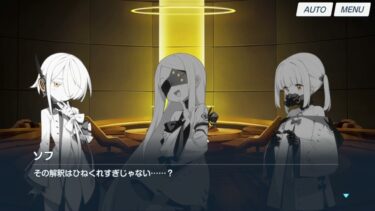 【ブルアカ】なんでここに先生が!? #523【ブルーアーカイブ実況】