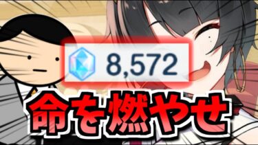 【ブルアカ】次回、先生死す。デュエルスタンバイ【ブルーアーカイブ】