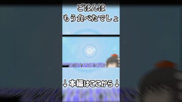 【ブルアカ】もうご飯は食べたでしょ？【ゆっくり実況】【ガチャ動画】 #ゆっくり実況 #ブルアカ #ブルアカガチャ #ガチャ