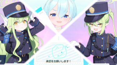 シャーレ活動記録 #6(終)【ブルアカ】