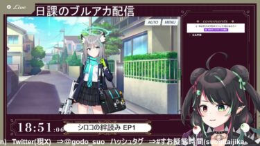 5月16日 ブルアカのイベスト配信 part107
