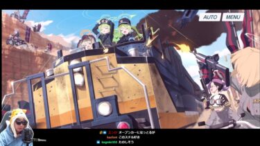 【ブルアカ】あまくだりが実況する「ハイランダー鉄道爆走事件」【2025/05/06】