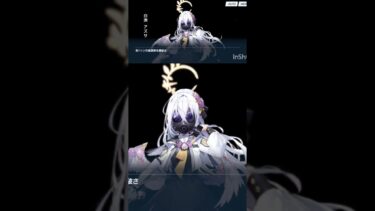 #ブルアカ #ゲーム実況 　学校で何やってんだよ…