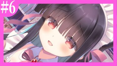 【ブルアカ 実況】期間限定で公開されたブラウザを攻略！【ブルーアーカイブ/Blue Archive/ToSchool〜君がそばにいる日常〜】#6 ※ネタバレ有り