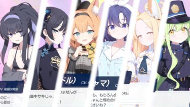 シャーレ活動記録 #4【ブルアカ】