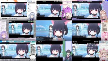 【-ive aLIVE!】彩りキャンバス　配信者達の反応【ブルーアーカイブ】【切り抜き】